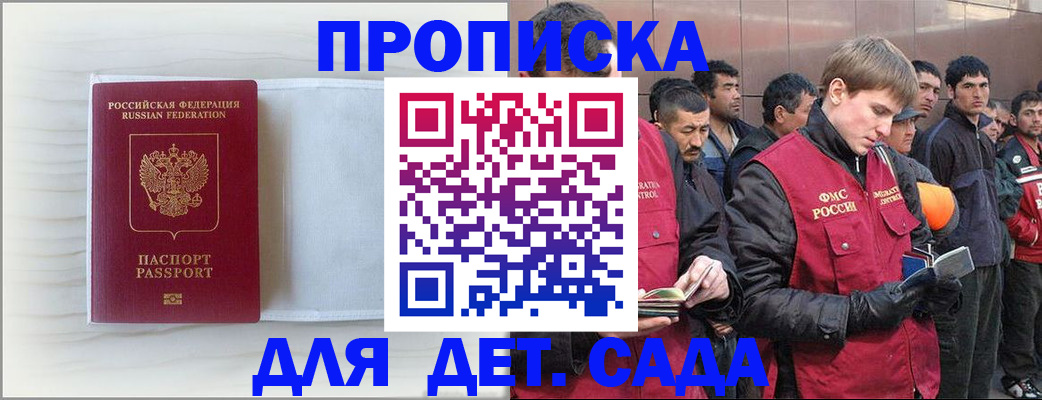 найти адрес прописки в Керчи