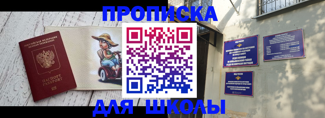 регистрация в Керчи